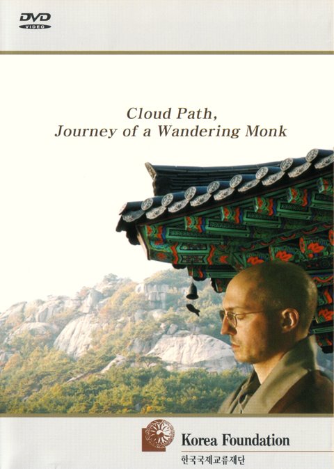 Cloud Path - Lee HongKi