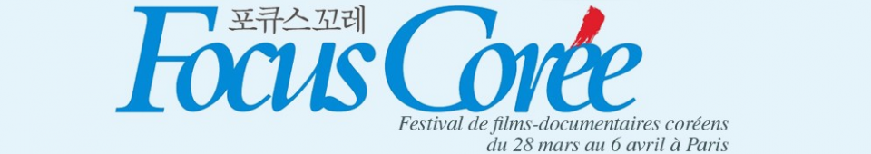 focus corée 2014