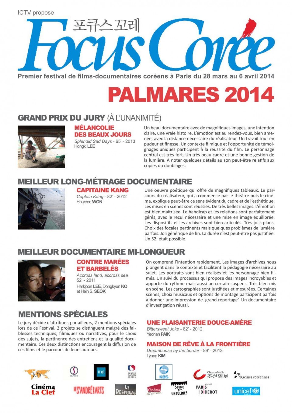 Festival Focus Corée