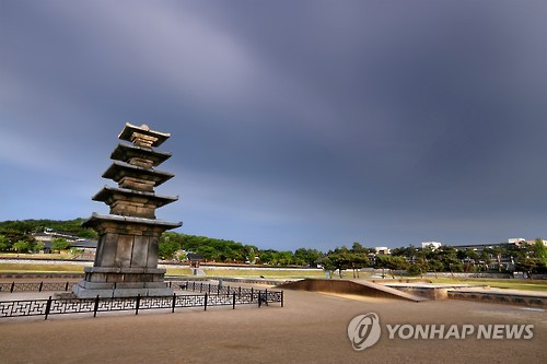 Baekje Yonhap News