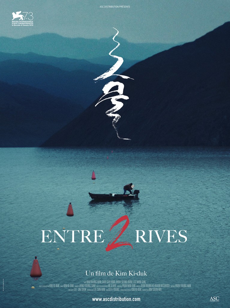 http://www.coreemagazine.com/agenda/cinema-sortie-film-entre-deux-rives-2016-de-kim-ki-duk/